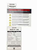 Комплект котел настенный NAVIEN HEATLUXE NGB210-24K + термобокс наруж.размещения +коаксиальная труба