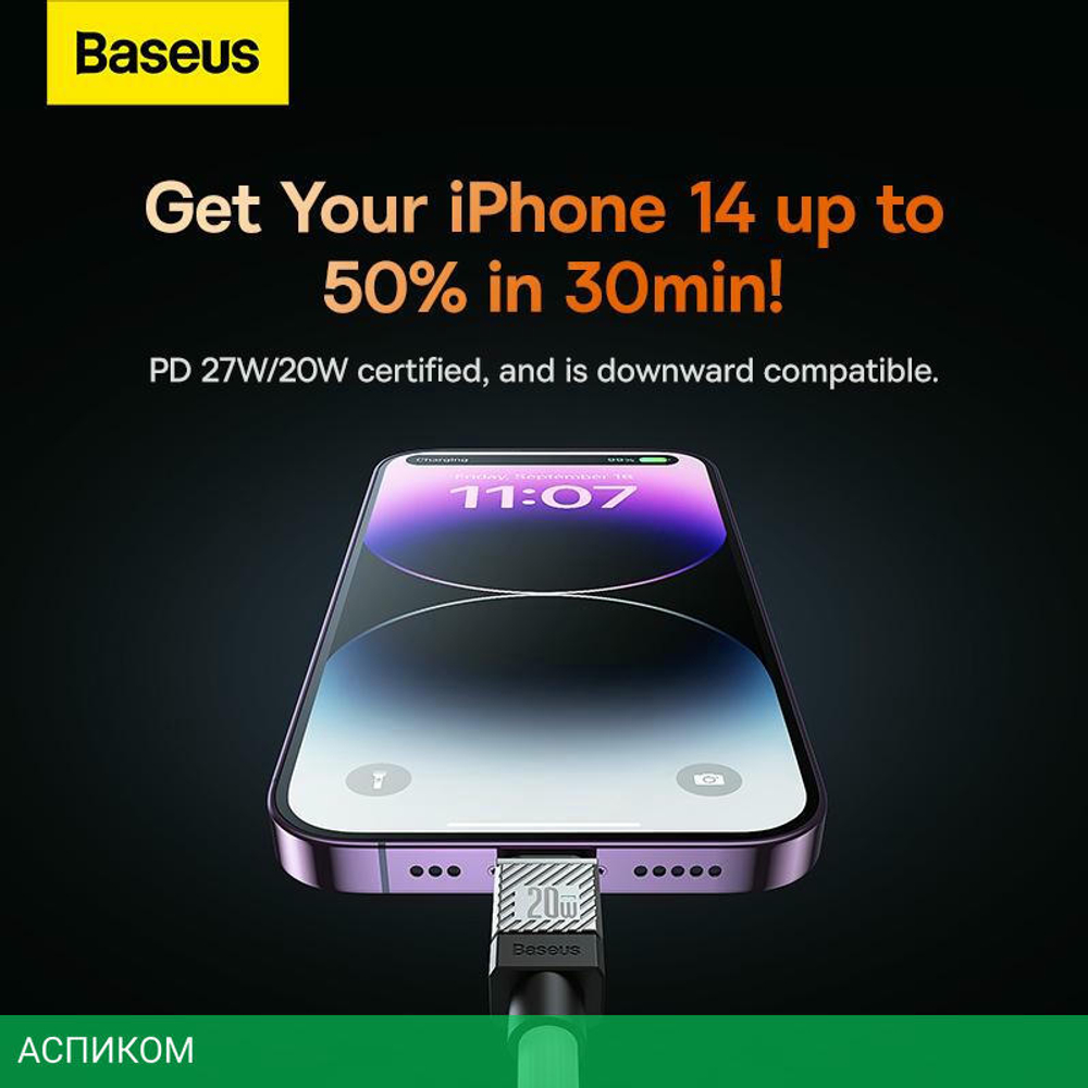 Кабель Baseus CoolPlay 2m White (CAKW000102)