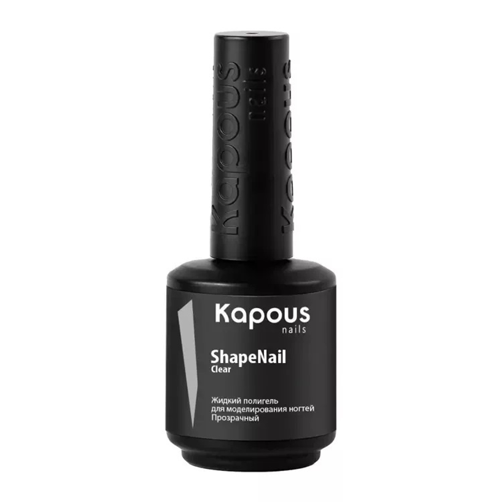 Kapous Professional Nails Полигель для моделирования ногтей,жидкий, Прозрачный, 15мл