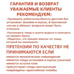 Дисплей для Samsung G988B (S20 Ultra) модуль Черный - (OLED) (Full Size)