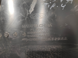 Подкрылок передний левый Chery Tiggo 4 18-нв Б/У Оригинал 602000264AA