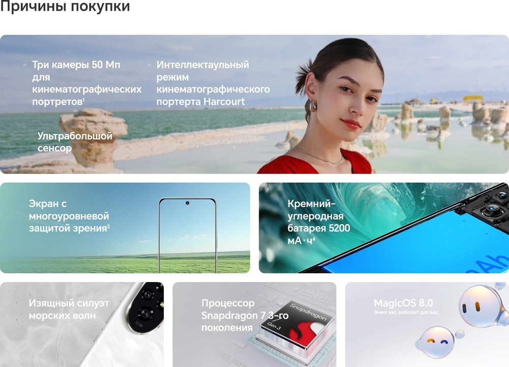 Смартфон HONOR 200 8/256 ГБ Global для РФ, Dual: nano SIM + eSIM, black