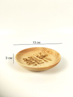 Тарелка деревянная мотивационная "Я могу всё"