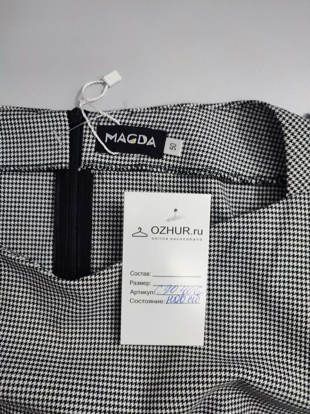Платье Magda лаконичное 50 размер, новое