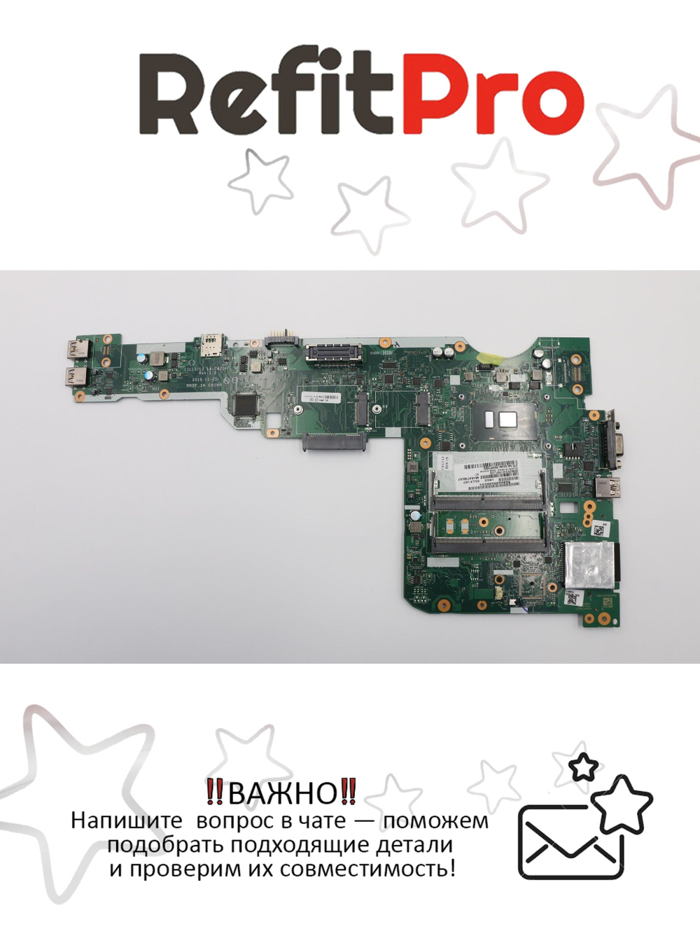 Материнская плата для ноутбука Lenovo L570 i5-6200U HD WIN TPM2 (01YR012), оригинал