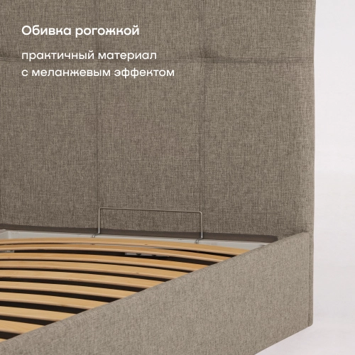 Кровать BuyDream (рогожка, с ПМ)