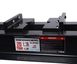 Пресс пневмогидравлический 20т напольный GTE