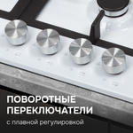 Газовая варочная панель Zigmund & Shtain GN 128.61 W