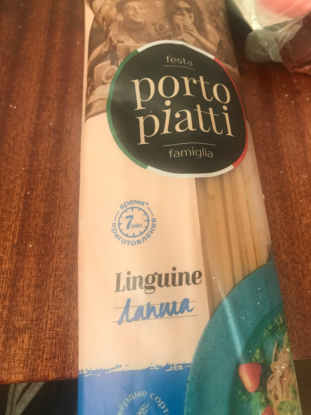 Лапша Лингвини