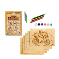 Доски для выжигания для мальчиков 5 шт. арт 03867 (ДК)