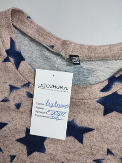 Джемпер повседневный 46 размер