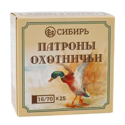 Патрон 16/70 №5 28гр Сибирь (г. Новосибирск), коробка 25 шт.