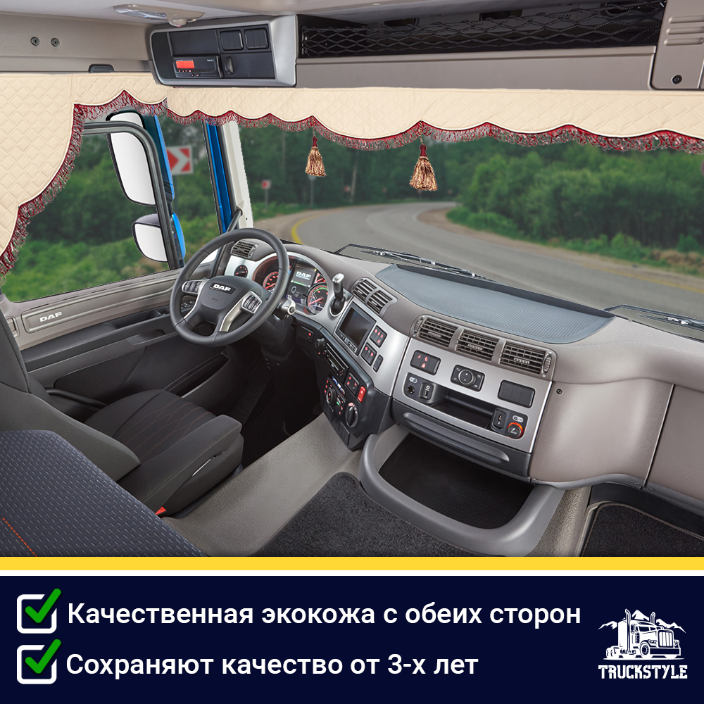 Ламбрекен с косынками двусторонние DAF (экокожа, бежевый, бордовые кисточки)