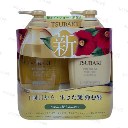 Японский набор Shiseido Tsubaki Premium Volume&Repair (шампунь и кондиционер)