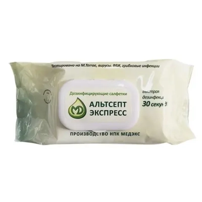 Альтсепт Экспресс дезинфицирующие салфетки 130х190 мм флоу-пак 120 шт