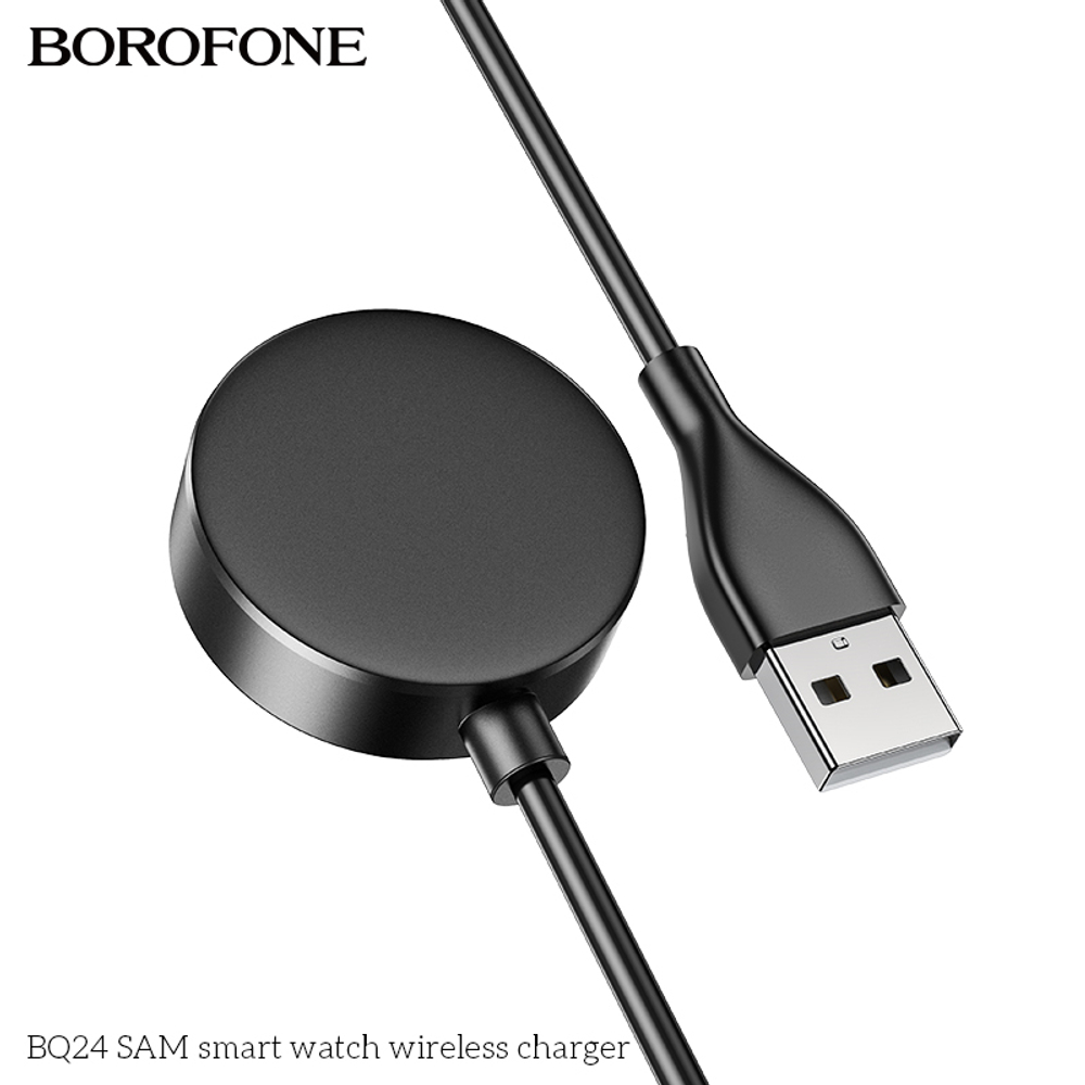 Беспроводная зарядка BOROFONE BQ24 для смарт часов Samsung (черный)