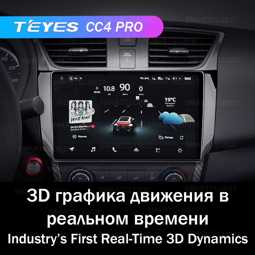 Teyes CC4 Pro 10,2" для Nissan Sentra 2012-2017