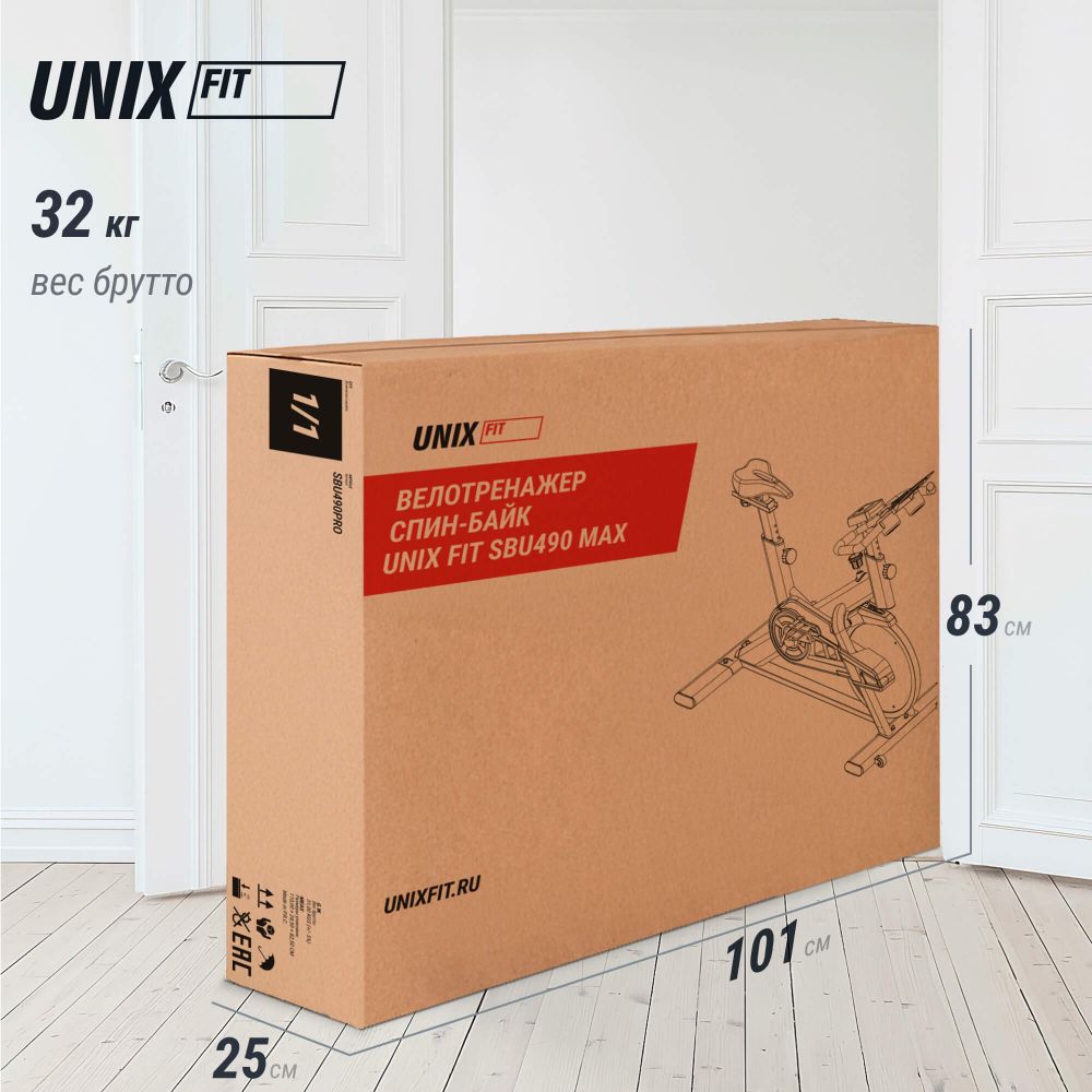 Велотренажер Спин-байк UNIX Fit SB-490 MAX