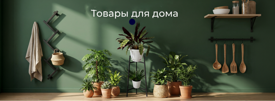 Делаем красивый сад