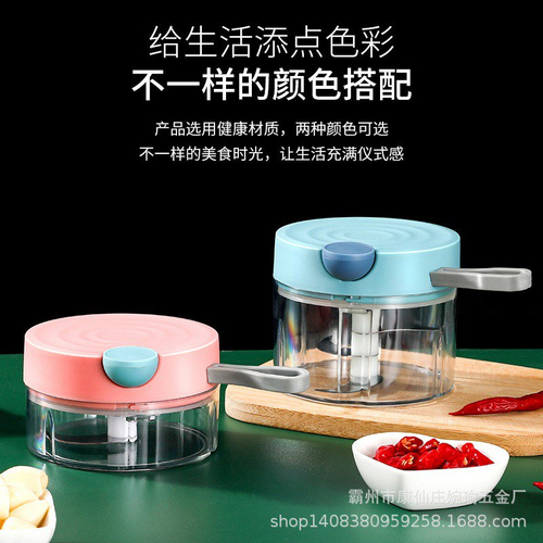 Измельчитель 380 мл.