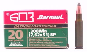 БПЗ (Барнаул)