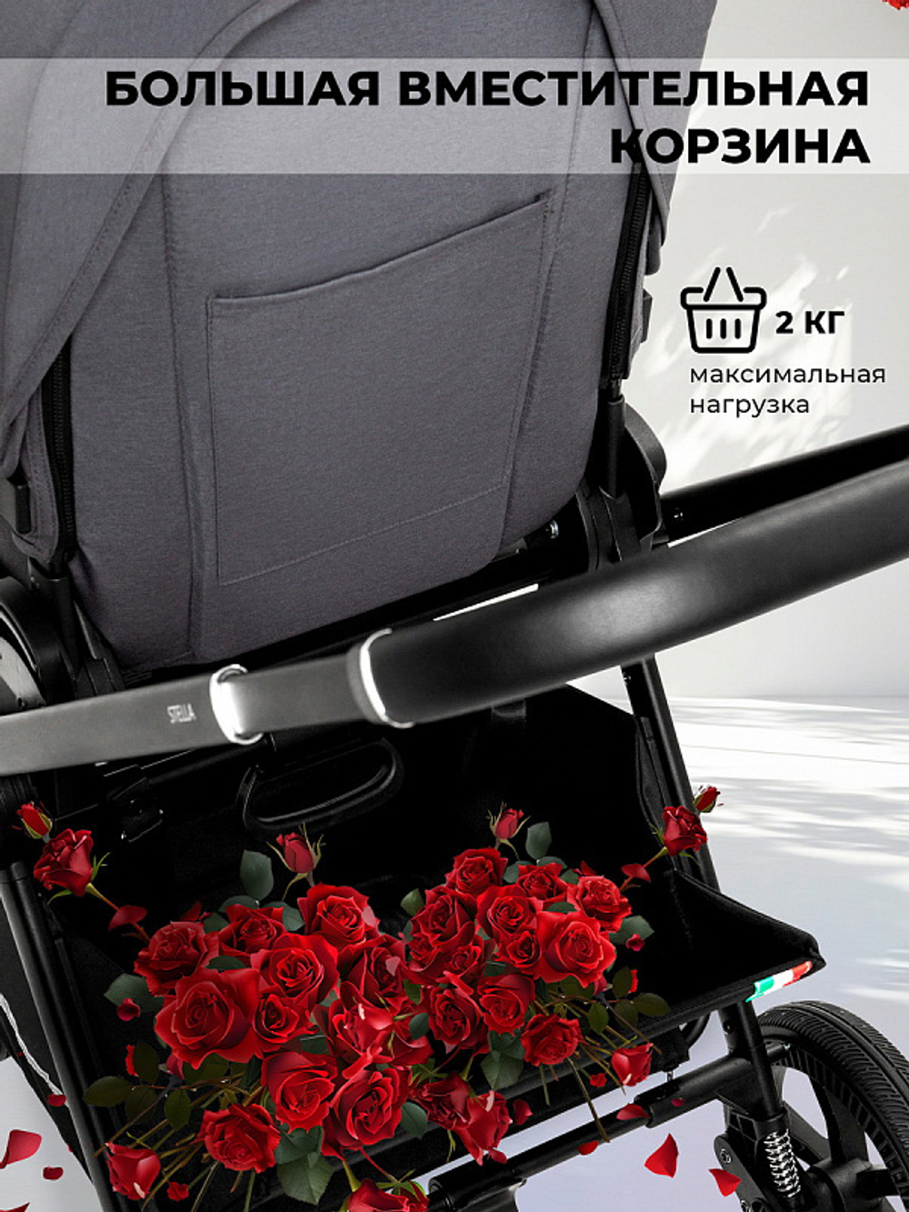 Прогулочная коляска Sweet Baby Stella 427299 Dark Grey