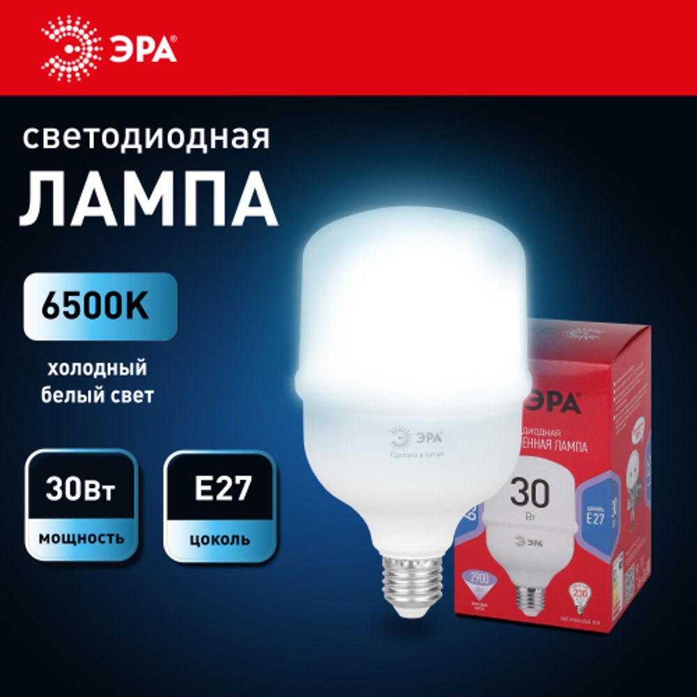 Лампа светодиодная ЭРА RED LINE LED POWER T80-30W-6500-E27 R E27 R 30 Вт колокол холодный белый свет | Лампы cветодиодные POWER