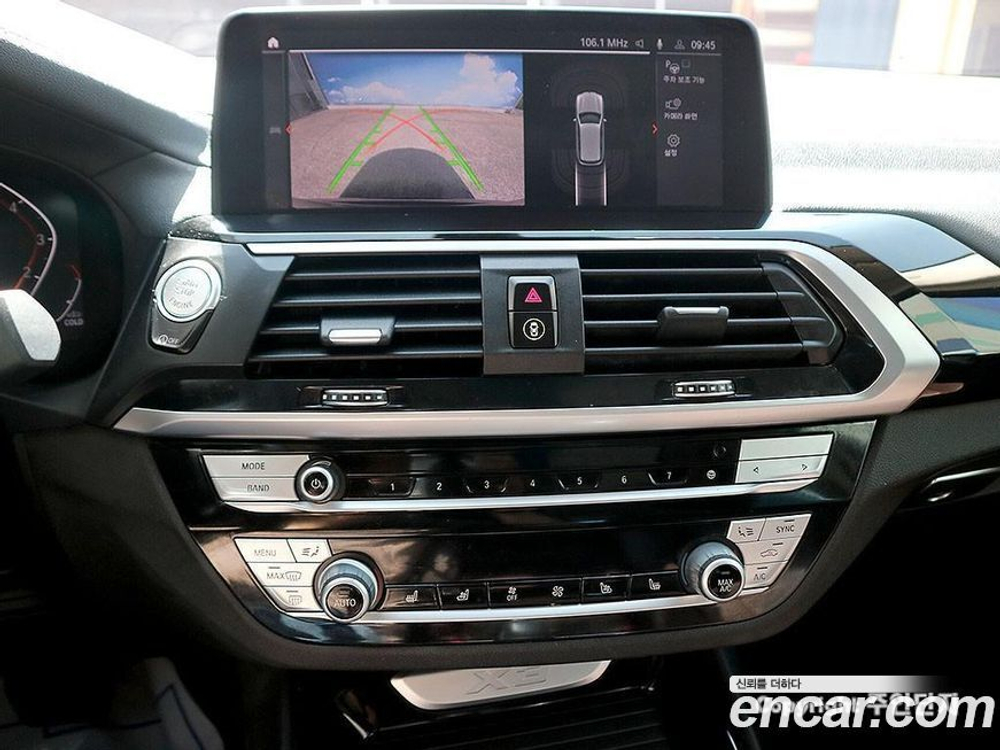 BMW X3 (G01) xDrive 20i Luxury (12.2020)