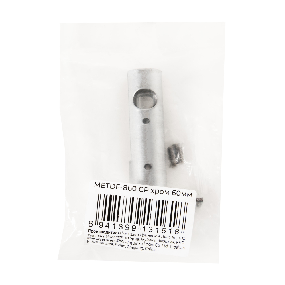 Задвижка врезная METDF-867 CP хром 67мм