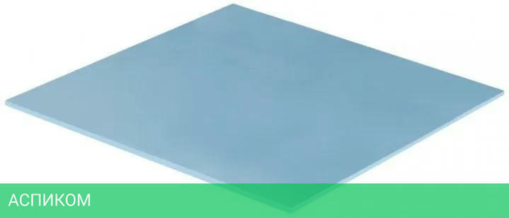 Термопрокладка Arctic Thermal pad TP-3 100x100x1.0 (ACTPD00053A)