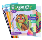 Вышивка крестиком "Тигр и бабочка", 25*20 см 4008390