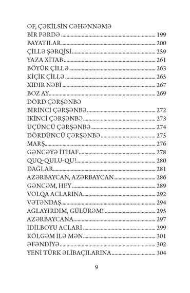 Seçmə şeirlər (Əhməd Cavad)