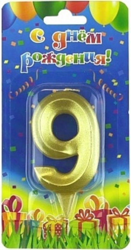 Свеча Цифра 9 Грани Золото 7 см.