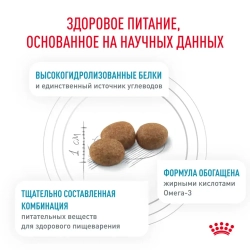Сухой корм royal canin hypoallergenic dr21 для собак при пищевой аллергии или непереносимости - 2 кг