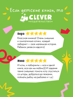 Лабиринты. 25 котолабиринтов для малышей