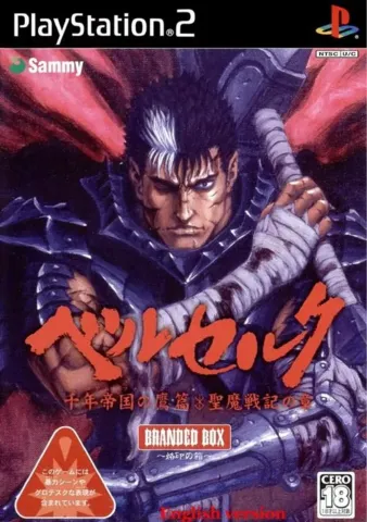 Berserk (Playstation 2)