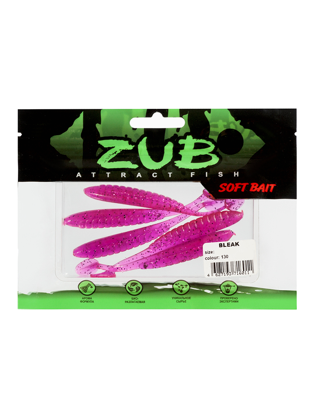Приманка ZUB-BLEAK 100мм(4")-4шт, (цвет 130) маджента с блестками