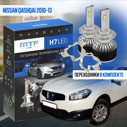 Светодиодные лампы MTF Light H7 MaxBeam 5000lm, 6000K ( к-т 2 шт.)