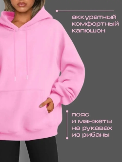 Худи оверсайз с капюшоном