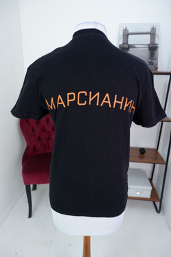 Футболка Jersey с принтом из фильма Марсианин 46 размер