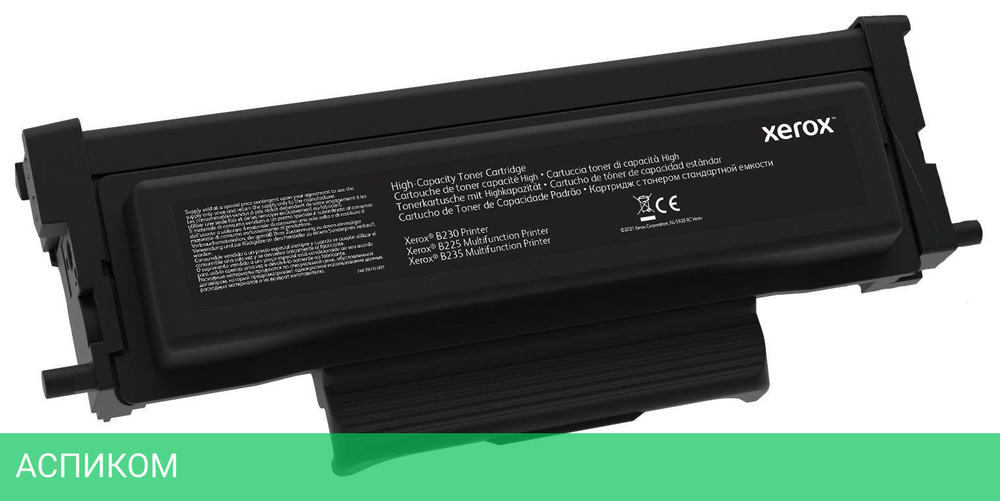 Картридж Xerox 006R04400 черный