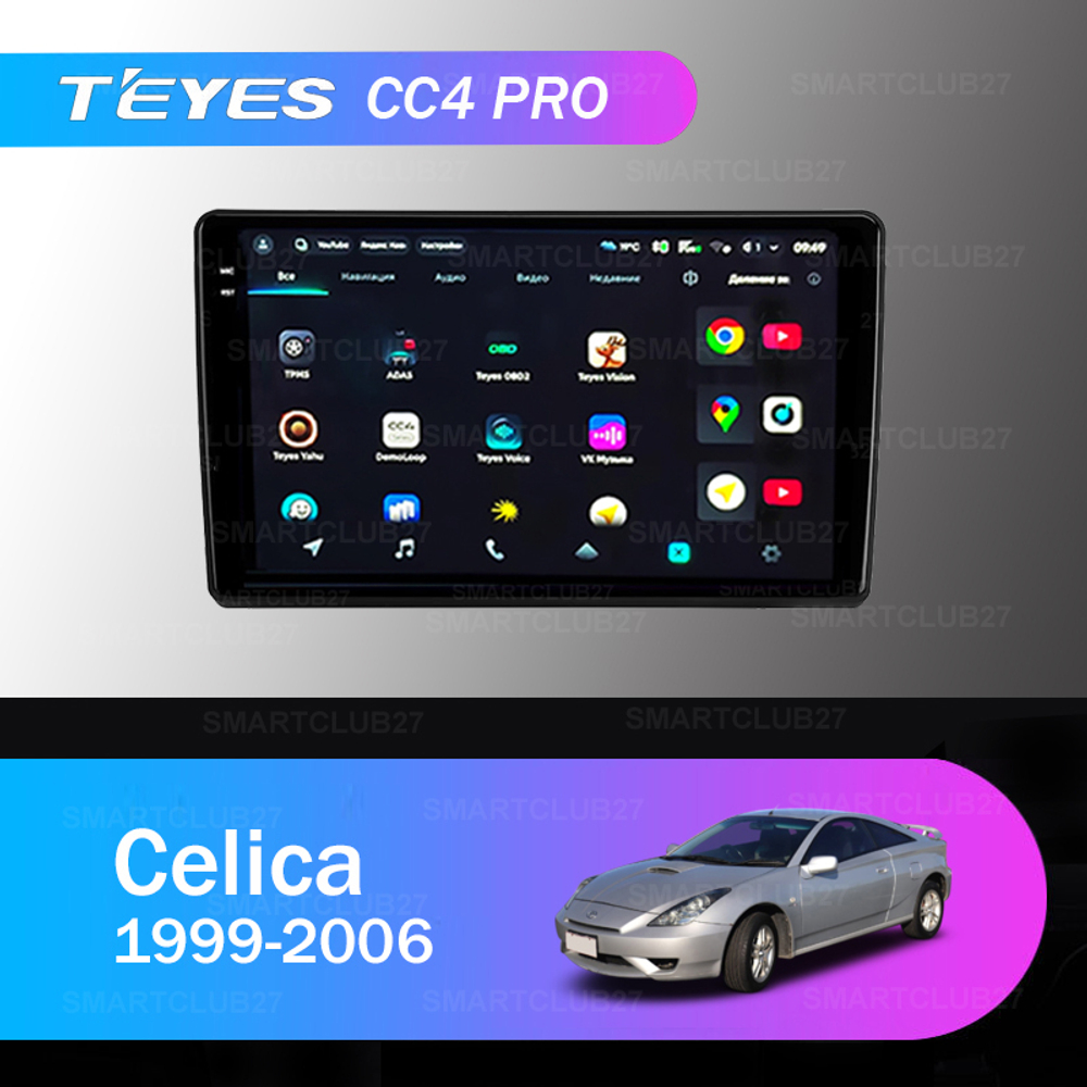 Teyes CC4 Pro 9" для Toyota Celica 1999-2006