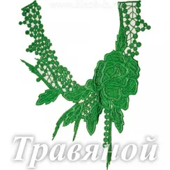 Лейс кружевной, Травяной (модель V092)