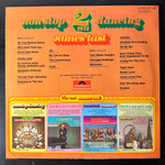 James Last ‎– Non Stop Dancing 1974 / 2 (Германия 1974г.)