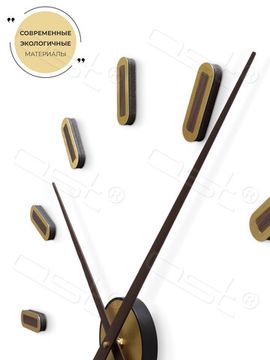 Настенные 3D часы Milan