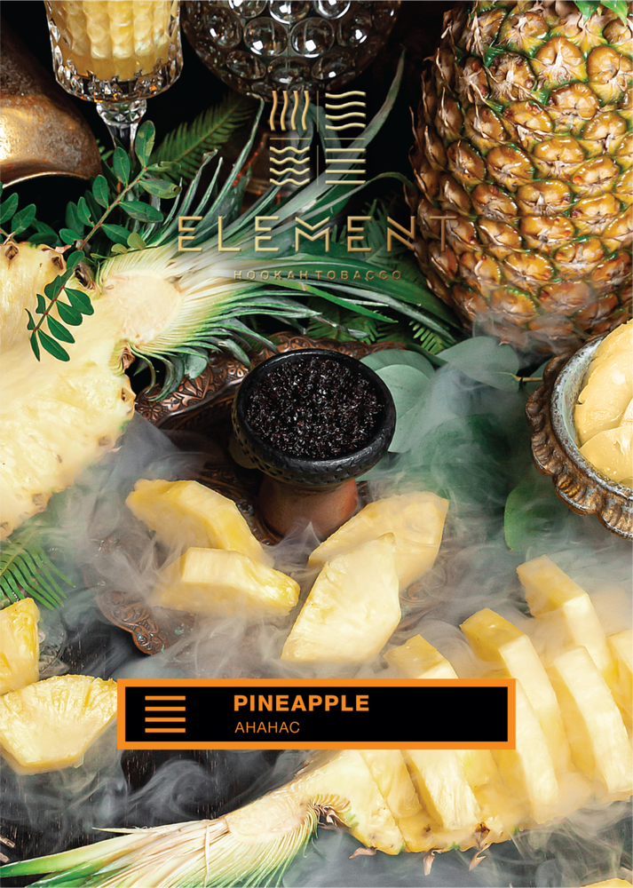 Element Earth - Pineapple (200г)