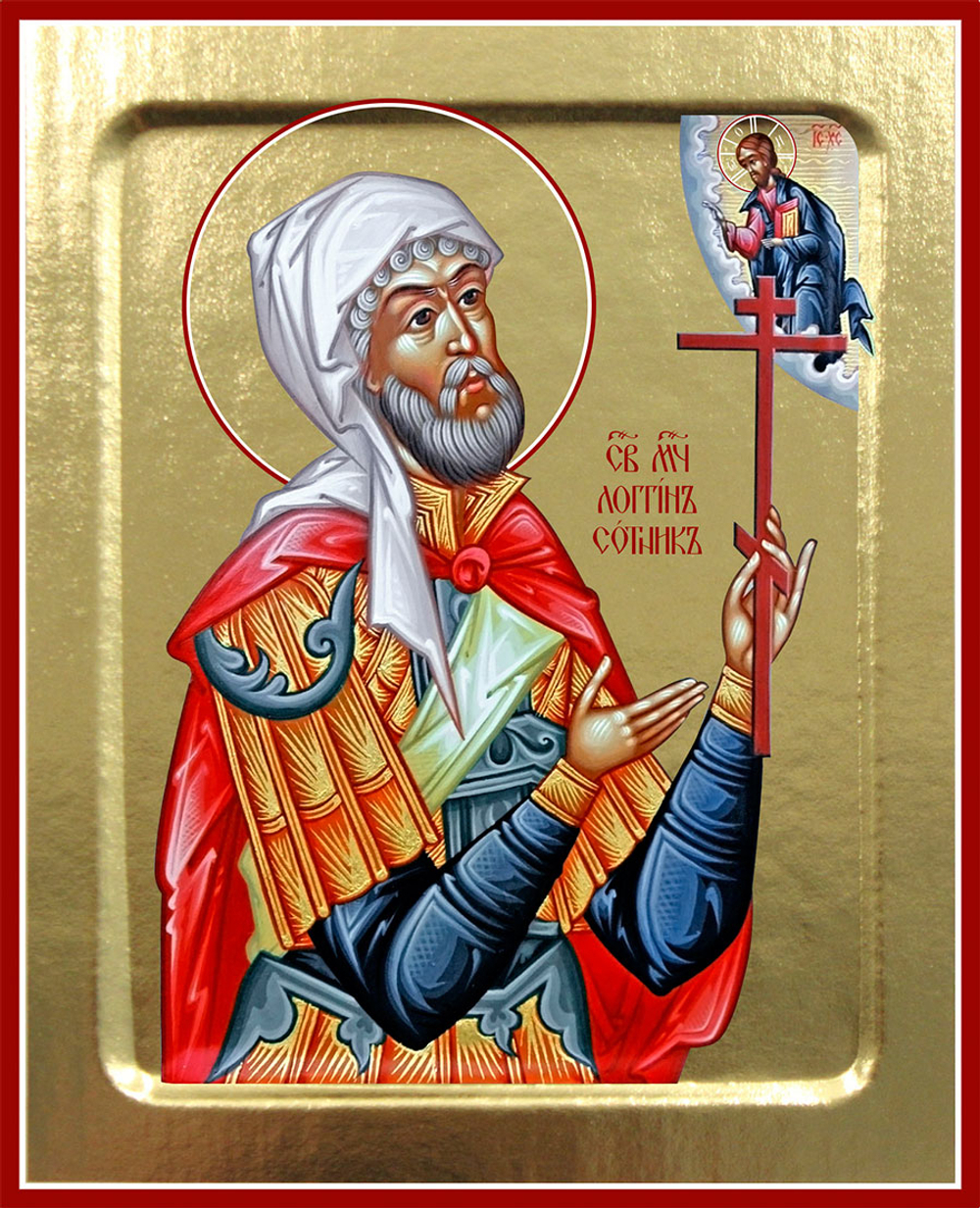 Икона Лонгина Сотника, мученика на дереве: 125 х 160 (Синопсисъ)