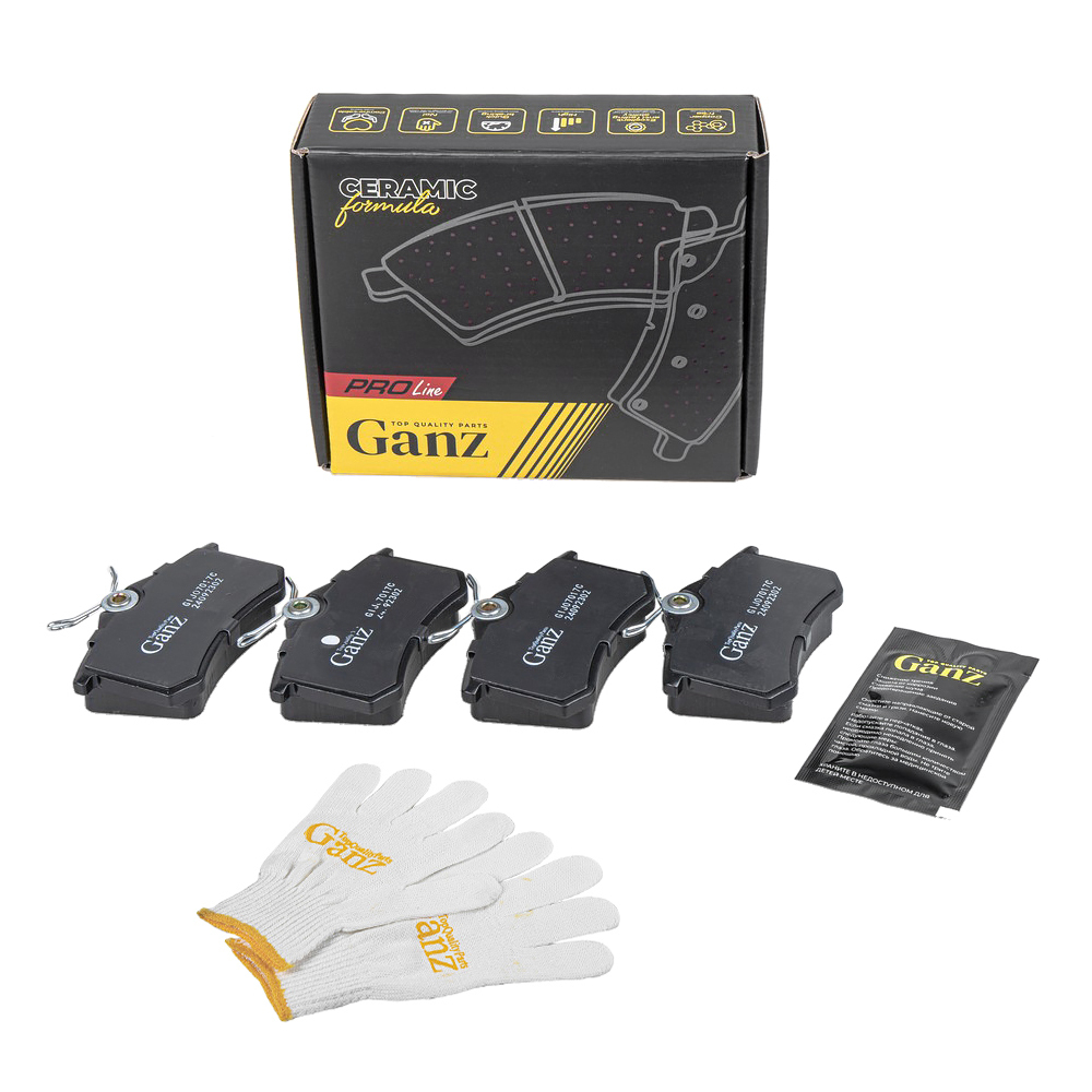 Колодки GANZ задние PRO-Line Ceramic AD A3 VW G5 Арт.:GIJ07017C