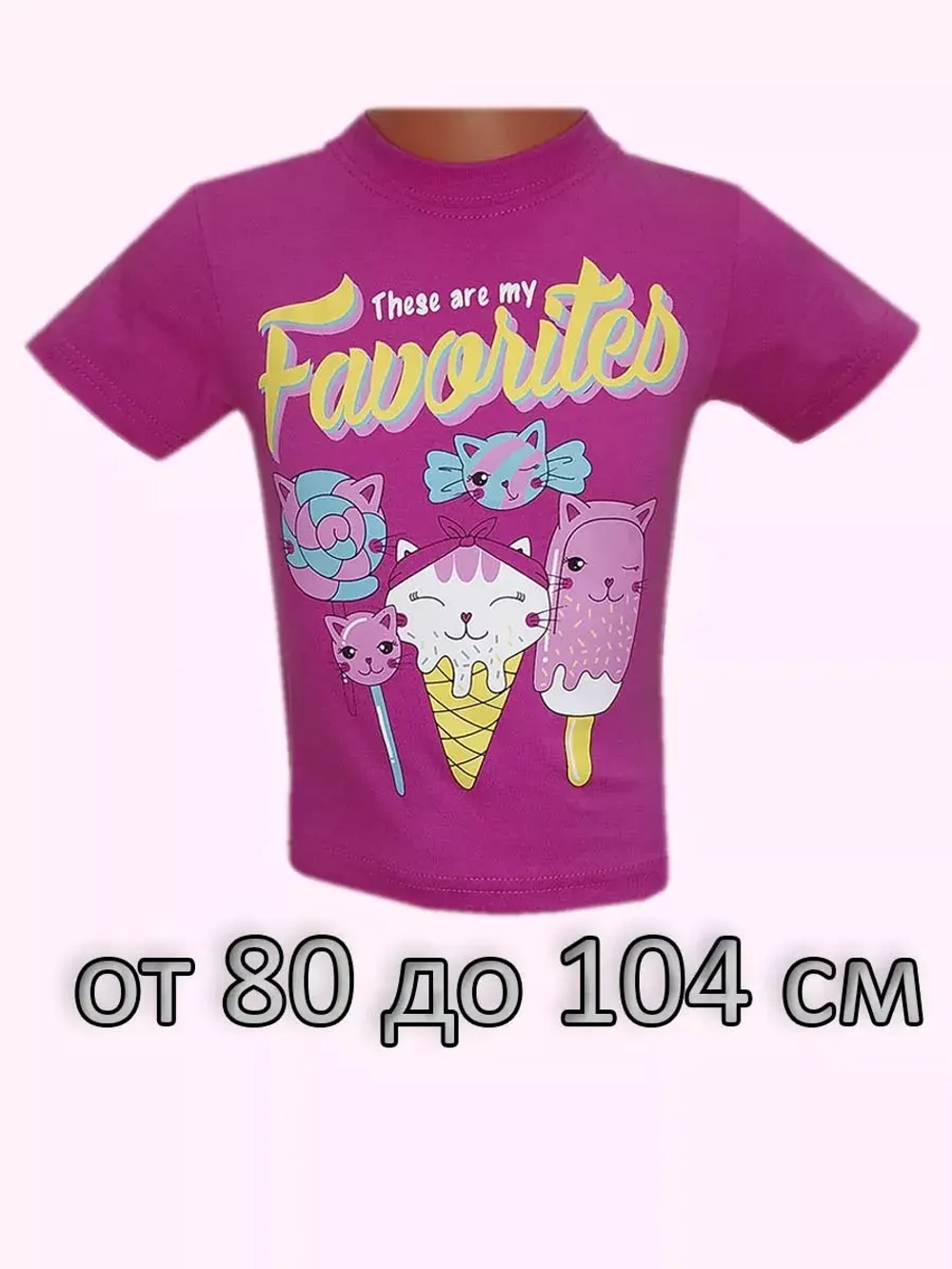Футболка для садика.Набор 9шт.девочка