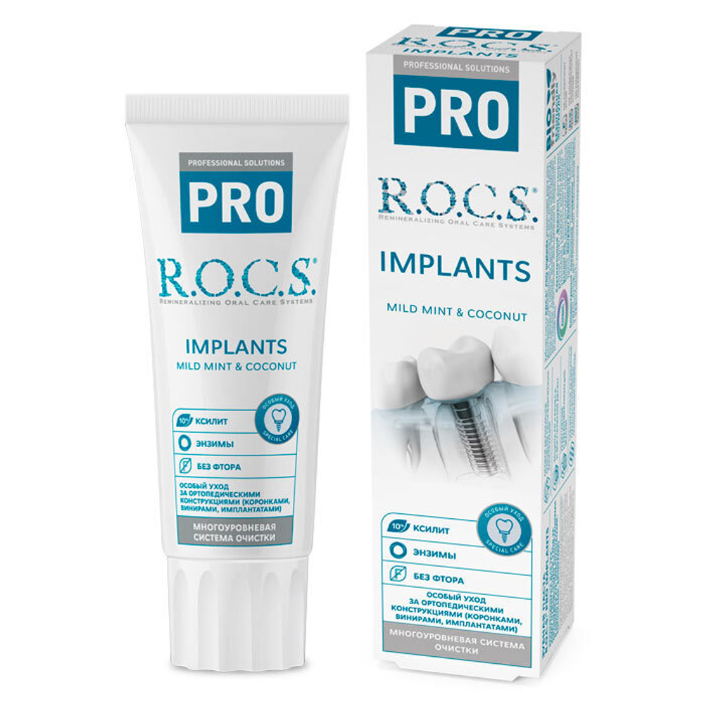 Зубная паста R.O.C.S. PRO  Implants 74 г.